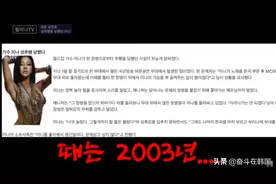 韩国女歌手曝光自己曾在军队慰问公演时被军人性猥亵图片