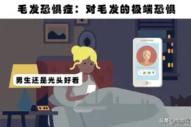 真实存在地球上的7个非常奇怪的恐惧症图片