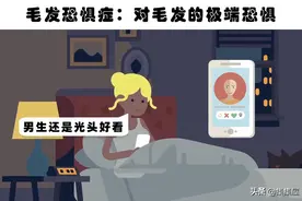 真实存在地球上的7个非常奇怪的恐惧症图片