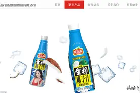 椰汁叫板椰树！水果罐头位列国内前三！来自湛江的食品饮料股图片