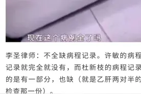 病历中缺失的单子有多重要，为什么见不得光呢图片