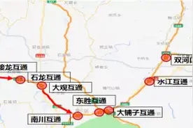 2021年暑期，重庆中心城区往返武隆高速公路交通运行分析图片