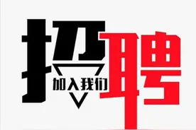 宝鸡万人大型招聘来了！快看看都有哪些单位图片