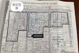 保定"住房变危房"最新进展：补偿方案已公布，正在协商图片