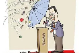 好逸恶劳崇洋媚外？被抛弃的公知们，永远无法被原谅图片