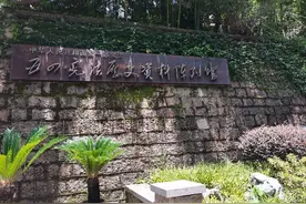 学习宪法精神，传承红色基因图片