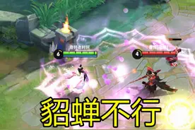 S19仅2天最强法师诞生，貂蝉不行，婉儿一般，火舞成为法师之王图片