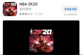 又一NBA手游停止运营！风雨飘摇之下，篮球手游之路何去何从？图片