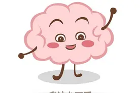 太原癫痫病医院：坚持这3个小习惯让你的大脑更年轻图片