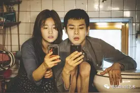 《寄生虫》图片