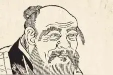 《道德经》随堂笔记01.众妙之门图片