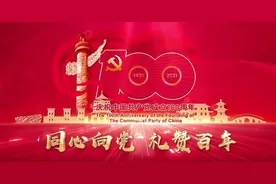 【同心向党·礼赞百年】红桥区统一战线成员共抒爱党爱国情怀（三十九）图片