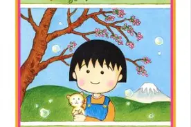 最后的圣诞礼物：小丸子，再见啦！图片