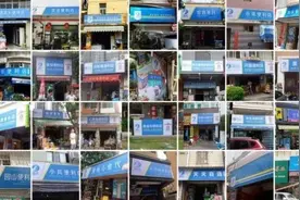 蓝店快递代收发展趋势迅猛，城市合伙人模式表现突出图片