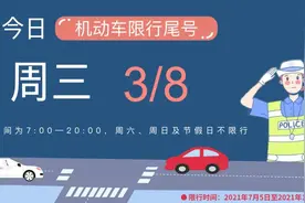7月7日邯郸新闻早餐图片