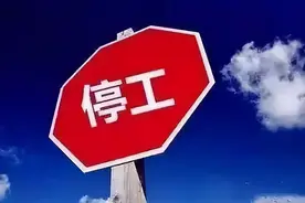 停工令来了！2020-2021秋冬季，7地39个行业被迫歇业图片