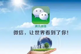 微信广告服务商怎么代理？图片