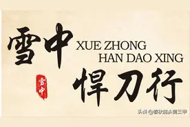 余地龙不是真无敌，世间犹有苟有方，小地瓜：都坐下别秀图片