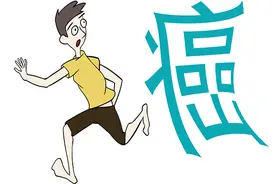 原位癌是什么癌？医生说不必担心，但要小心它背后的隐患图片