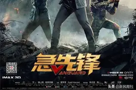 好戏 | 成龙老矣，尚能饭否？图片