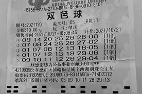 孝感彩民十元机选中大奖 妻子却完全不相信图片