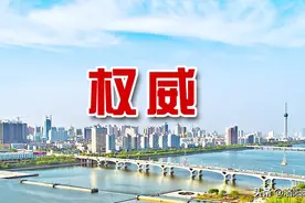 哈啰单车后台崩了？官方回应明确补偿方案，洛阳市民请注意图片