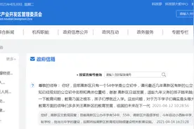 官方回复！石家庄这个区今年建设5所学校图片