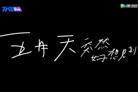 五月天：突然好想见到你——谢谢你们温暖了我整个青春图片