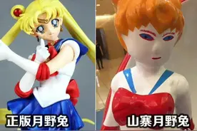 两元店的离谱玩偶，大半夜的把我笑喷了图片