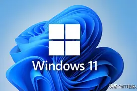AMD官方建议：不要升级Windows 11图片