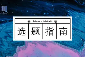 Sci.Fun论文选题推荐 | 临床医学专业毕业论文参考题目图片