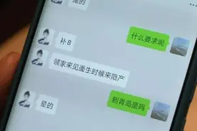 网络送养，充斥着物欲和性欲的人口贩卖图片