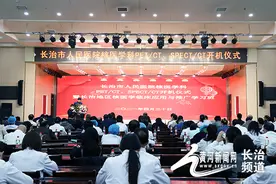 生命雷达！长治市人民医院PET/CT、SPET/CT开机图片
