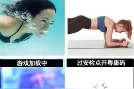 8月6日深圳无新增病例！一女子造谣央美确诊教授出轨，已被抓！图片