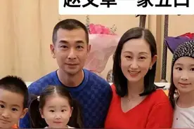 娱乐圈的一家五口，哇哇…都是让人羡慕嫉妒的照片 ​​​图片