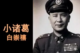 刘峙能力不行，为何还能指挥淮海战役？有一人比他强，却不肯出山图片