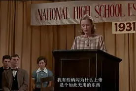 20美元睡一次的女星弗朗西斯：被亲妈送疗养院，被迫切除脑白质图片