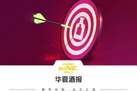 光瓶酒像红薯，需要找准时代切入点图片