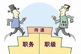 机关事业单位中，官比兵多没有人干活是什么原因造成的，如何解决图片