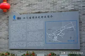 「蓬江人文」江门老街历史回顾，太珍贵了图片