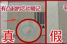 8月16日茅台酒市场一批价，两个地方教你鉴定真假原箱茅台图片