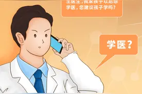 报考医学专业好不好？医生的回答是“乐在其中”图片