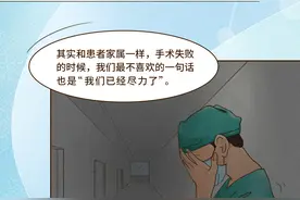 报考医学专业好不好？医生的回答是“乐在其中”图片