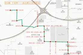 西咸公交开通835路，联通沣东新城与西安高新区图片