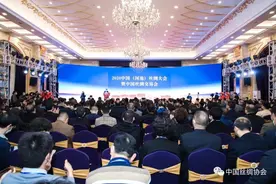 2020中国（河池）丝绸大会暨中国丝绸交易会在广西召开图片