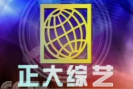 低调的泰国首富家族冲击A股！你没吃过他家的猪肉，也一定看过他家办的节目图片