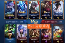 可杰输得口服心服！赛后看ID，原来是全网最强弈星，出装真暴力图片