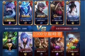 可杰输得口服心服！赛后看ID，原来是全网最强弈星，出装真暴力图片