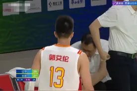 赵继伟15米压哨三分！辽宁逆转北京，郭少怒了连轰11分，杨鸣怒吼图片