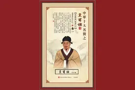 健康中国 星光大道——黄帝内经 灵枢· 百病始生图片